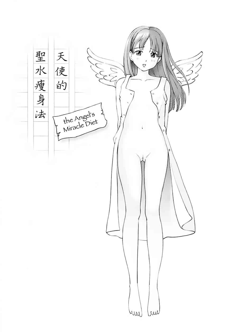 汉化版-[千家カゲロー] スウィート☆ライフ、プリーズ！！_第1集