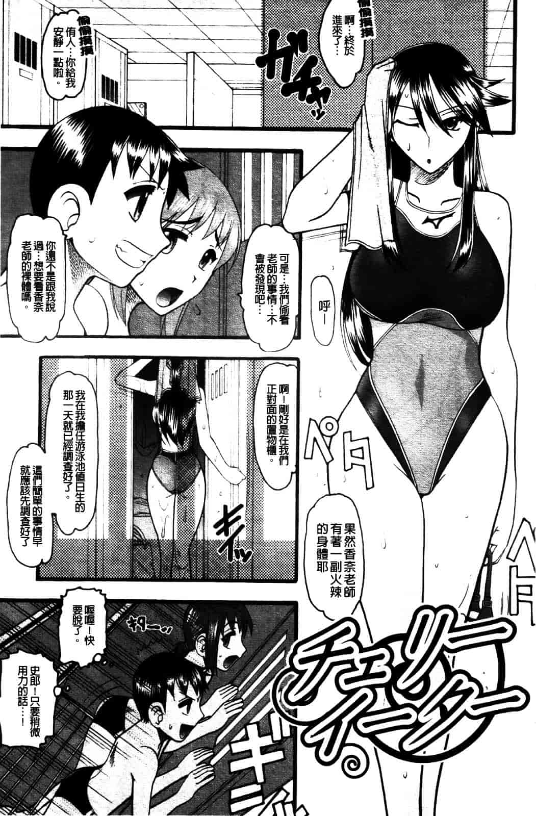 [木工用ボンド] セックスコスチューム_第9集