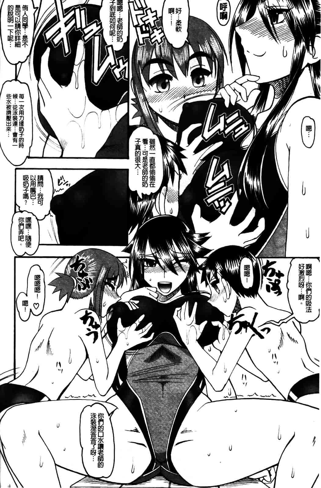 [木工用ボンド] セックスコスチューム_第9集