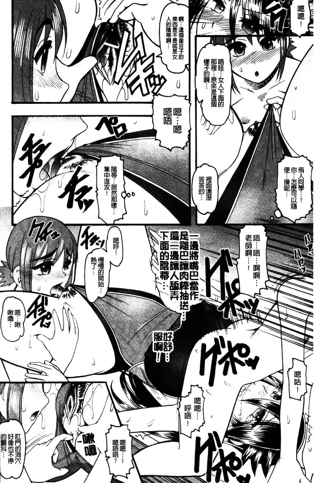 [木工用ボンド] セックスコスチューム_第9集