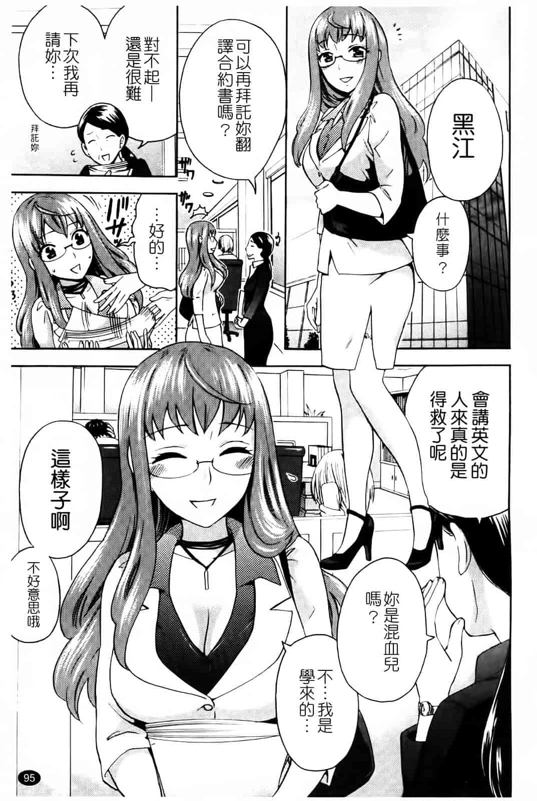 [久遠ミチヨシ] Spray Pink_第5集