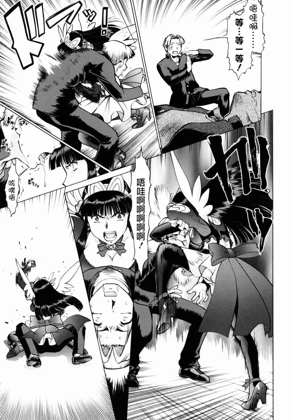 [梅玉奈部] オペレーション大作戦DS9_第7集