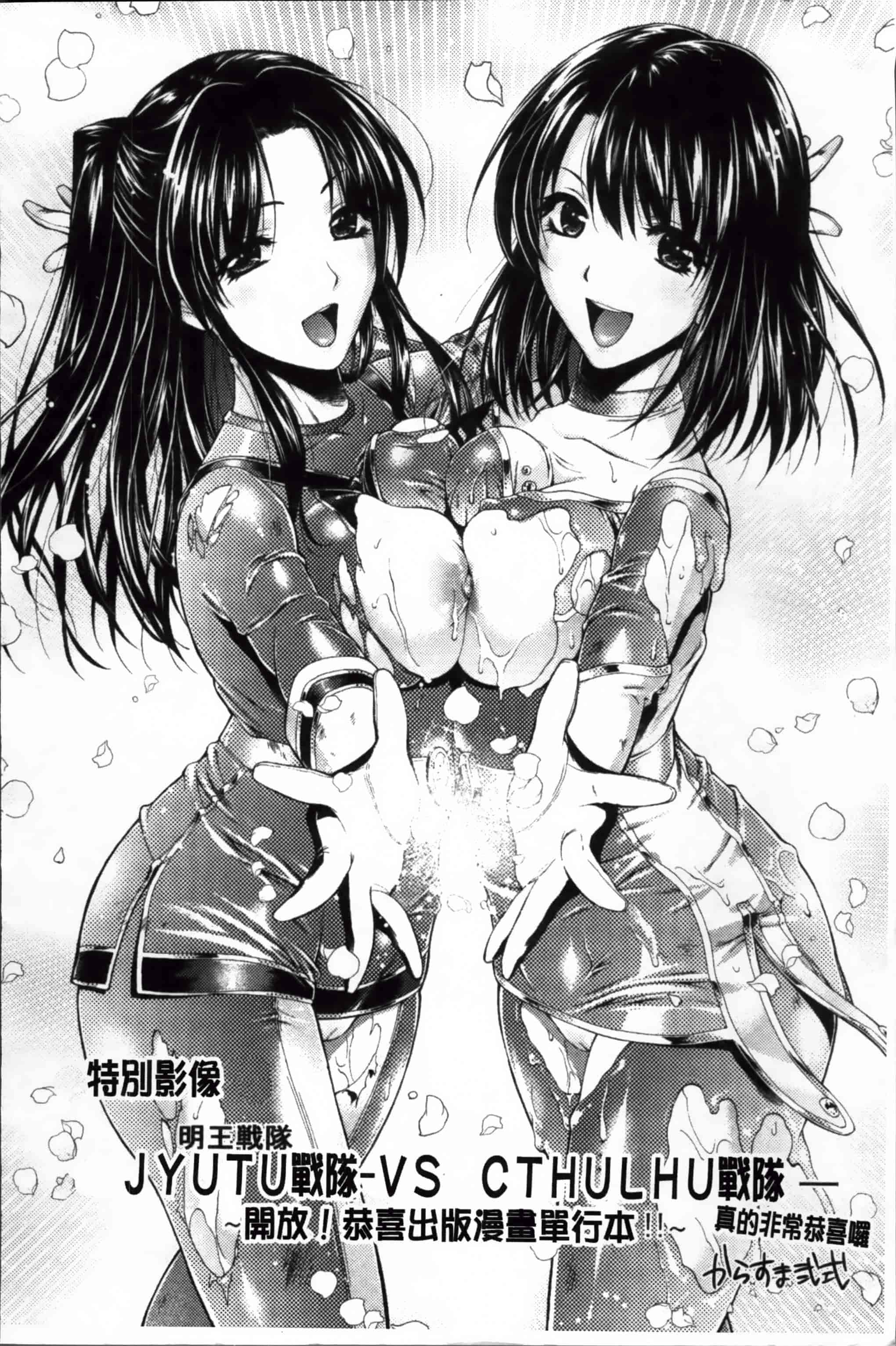 [楠木りん] 誘惑ピットイン [200MB掃圖組]_第10集