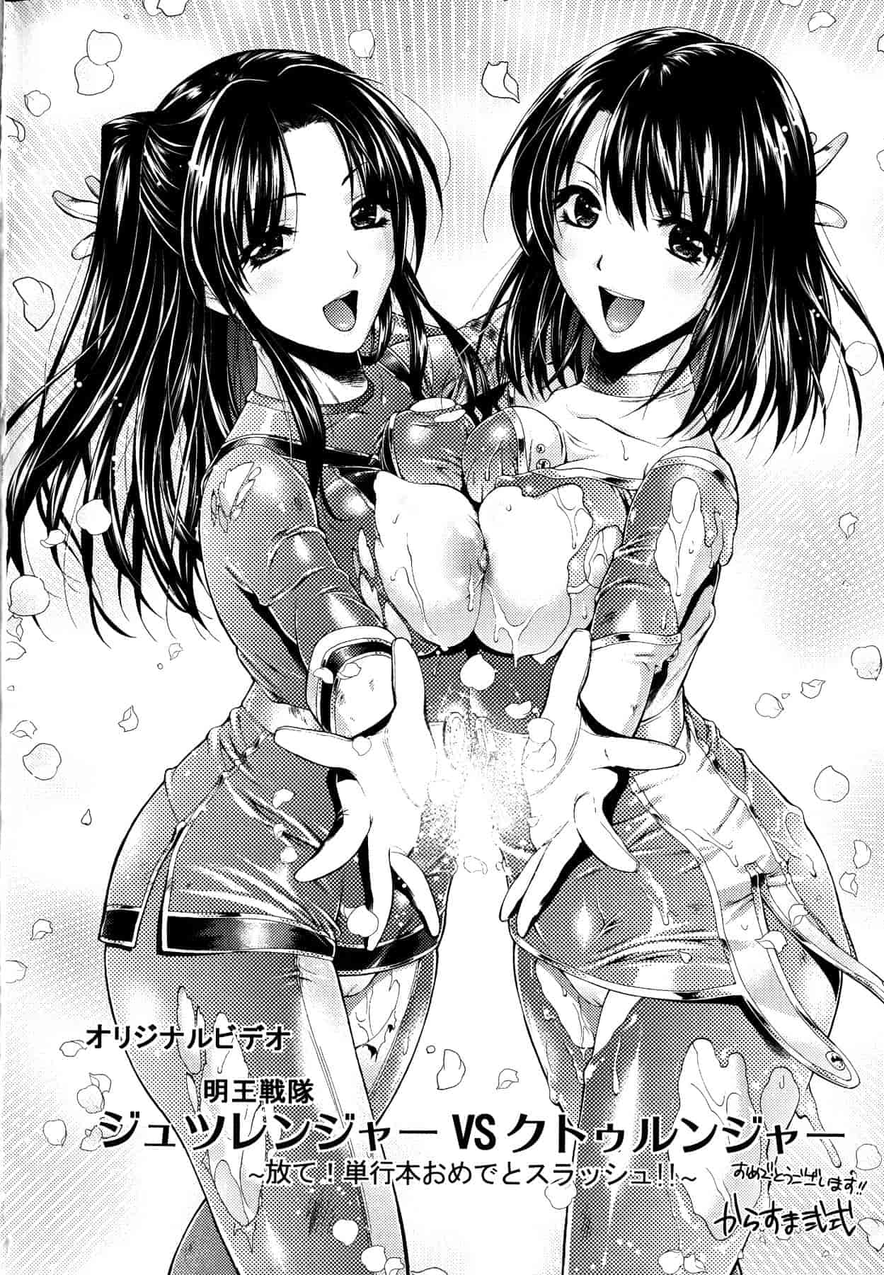 [楠木りん] 誘惑ピットイン [200MB掃圖組]_第10集