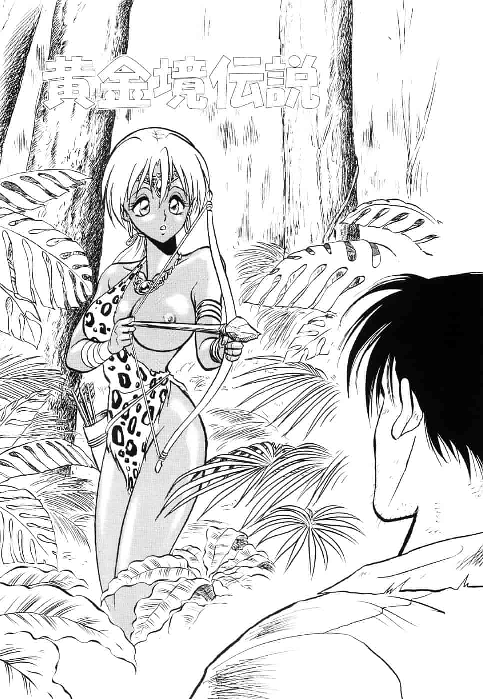 [毛野楊太郎] 辱めの時間_第7集
