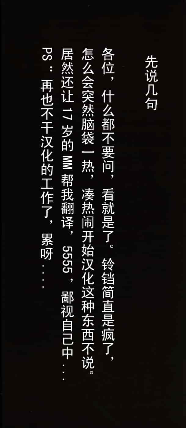 [毛野楊太郎] 辱めの時間_第1集