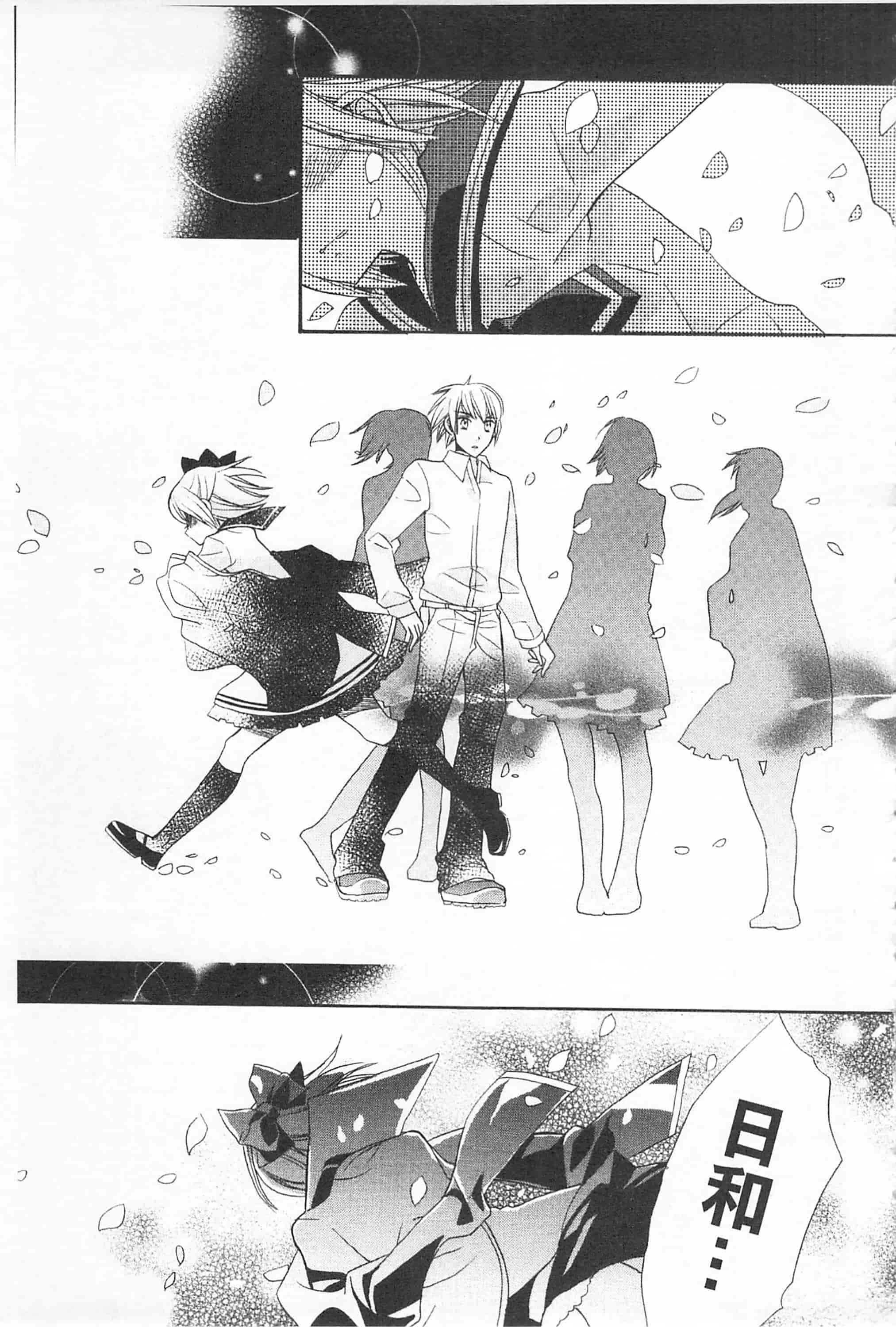[江戸屋ぽち] きゅんきゅんスイッチ 戀戀不捨的淫亂開關_第8集