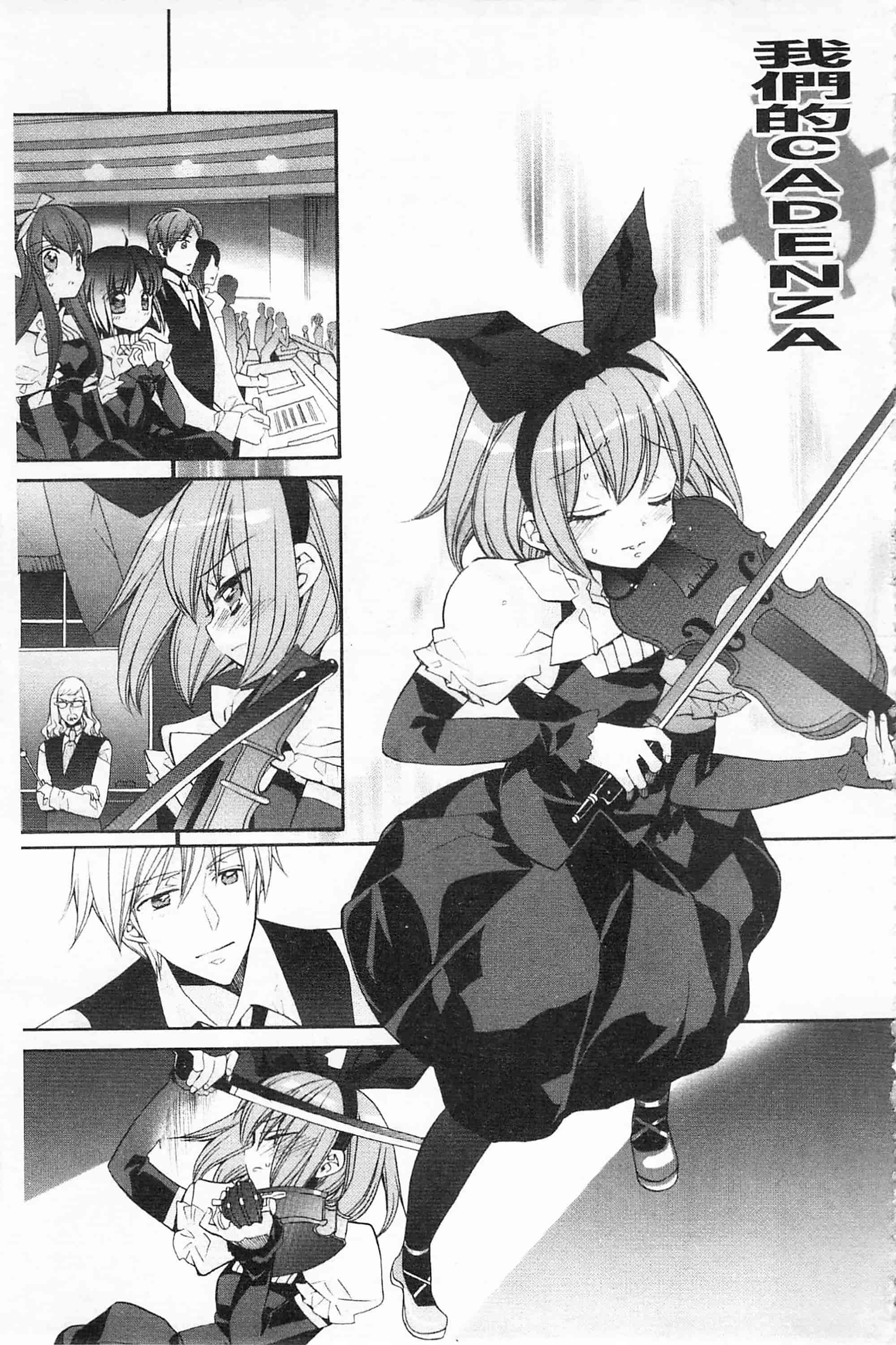 [江戸屋ぽち] きゅんきゅんスイッチ 戀戀不捨的淫亂開關_第5集