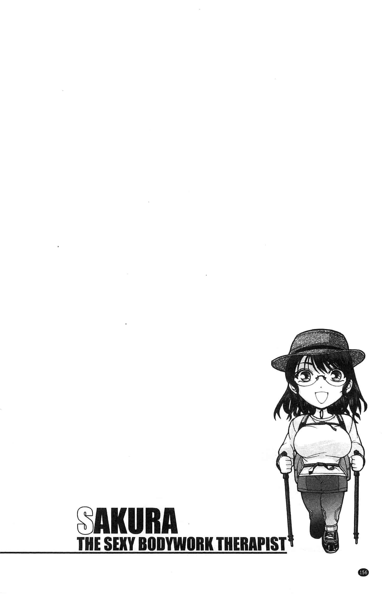 [沙神よしつね] 性体師さくら先生 整性體師小櫻師傅_第8集