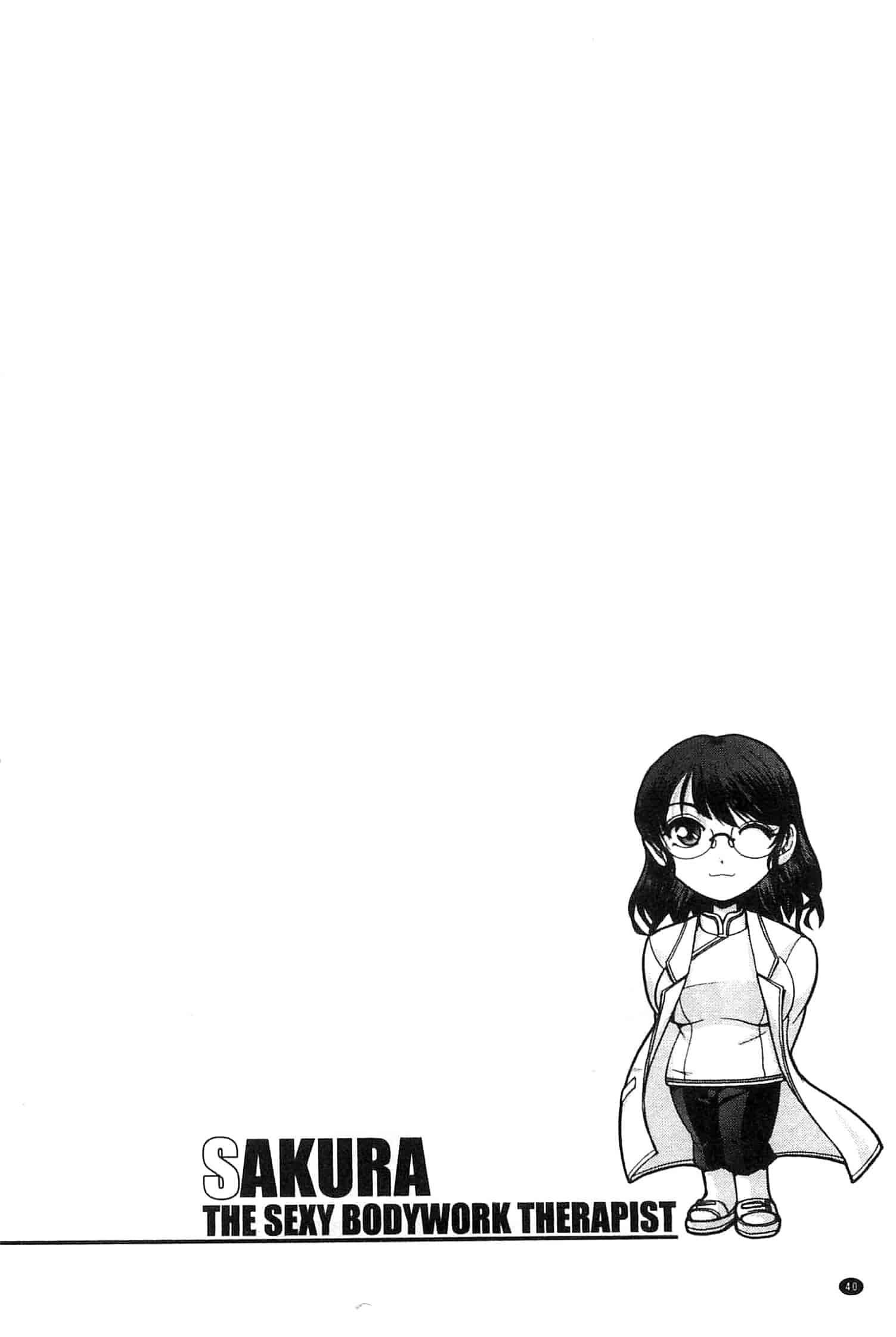 [沙神よしつね] 性体師さくら先生 整性體師小櫻師傅_第3集