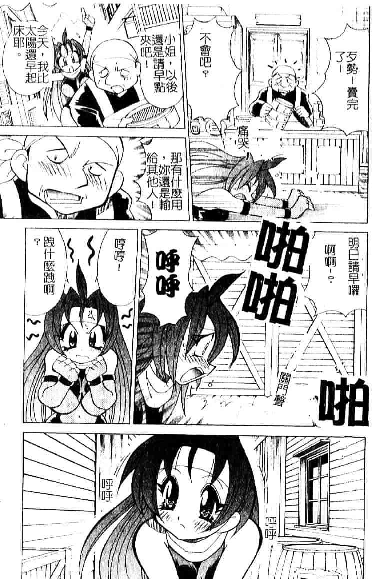 [河本ひろし] おしおき♥爆乳ナース_第6集
