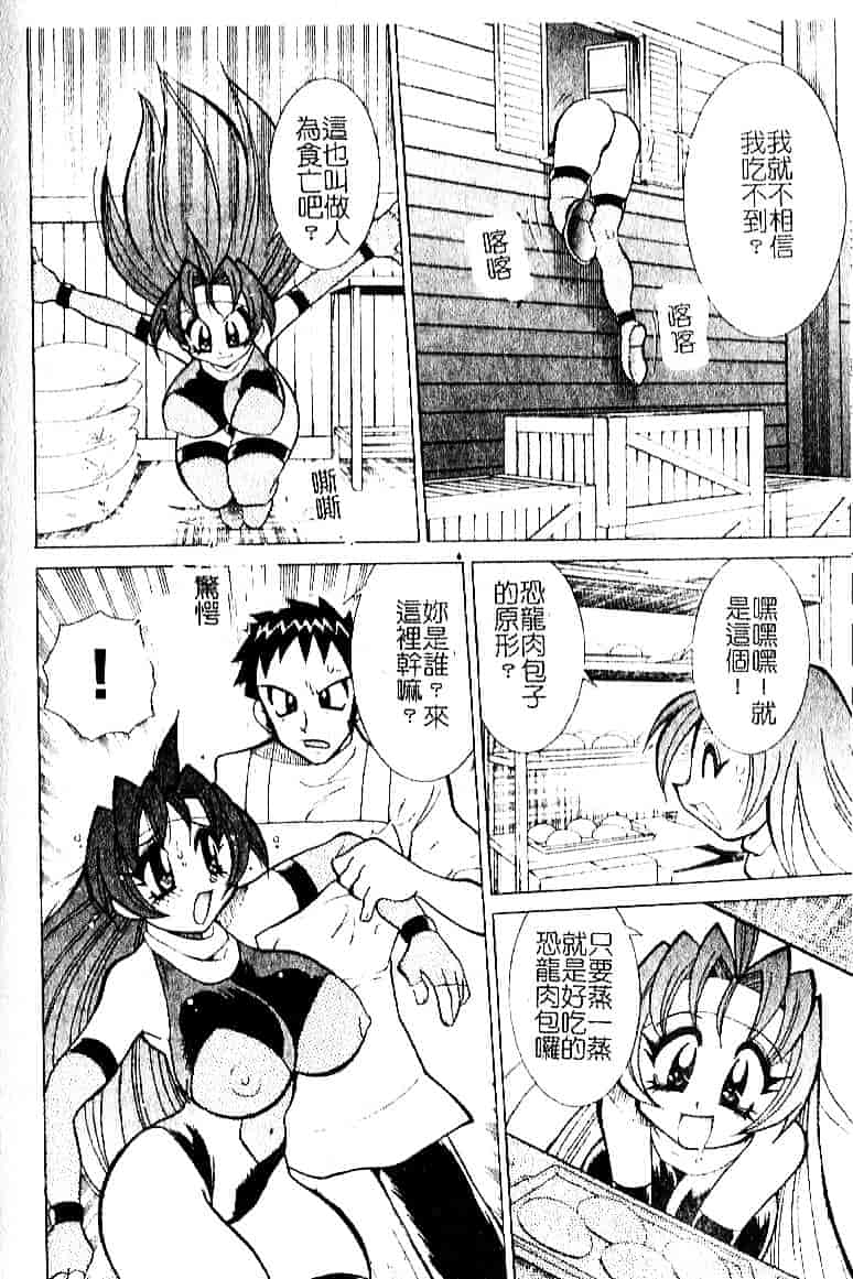 [河本ひろし] おしおき♥爆乳ナース_第6集