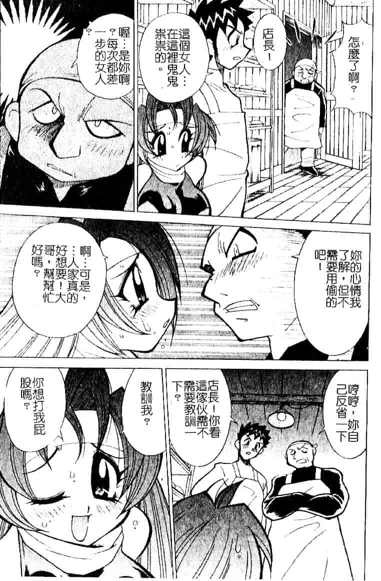 [河本ひろし] おしおき♥爆乳ナース_第6集