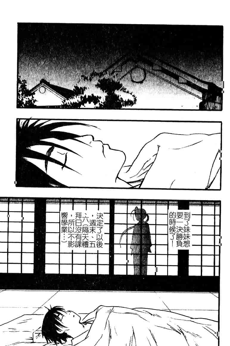 [河本ひろし] おしおき♥爆乳ナース_第9集