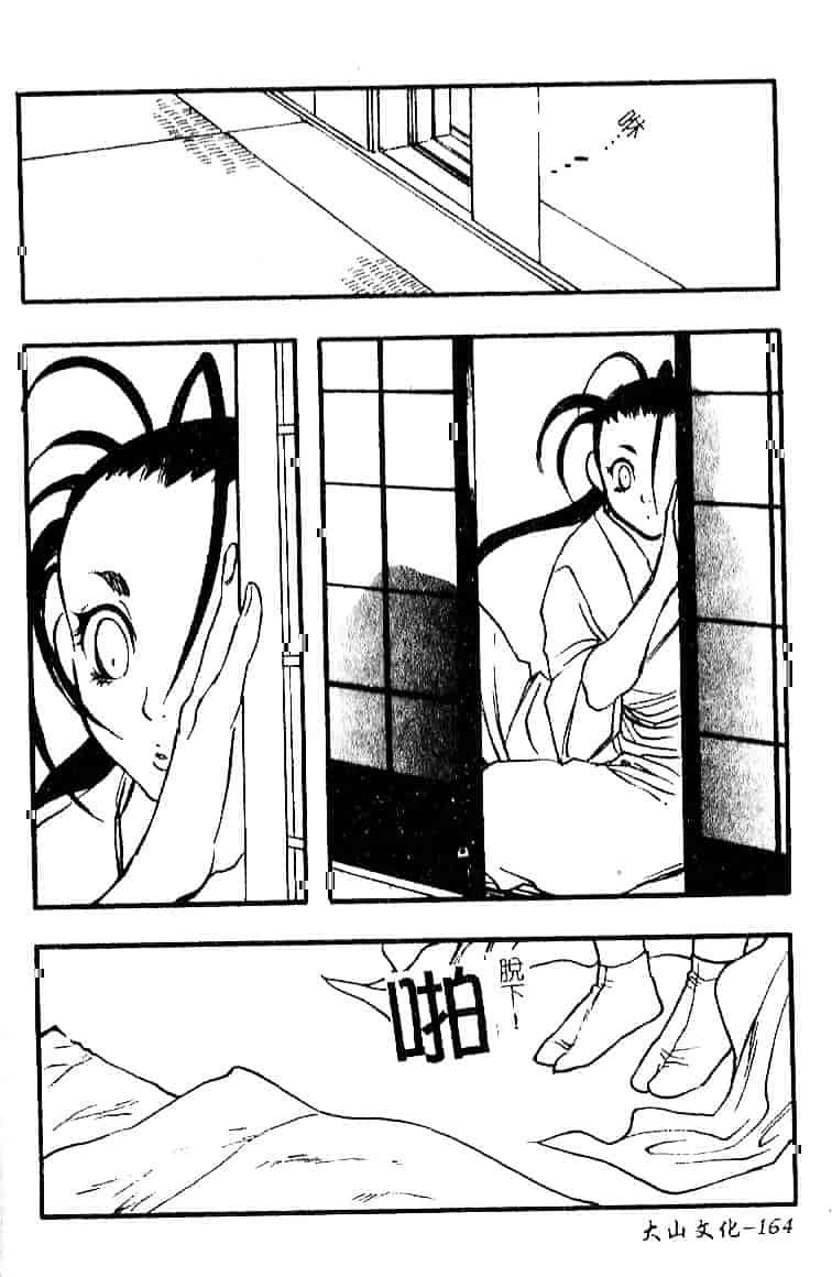 [河本ひろし] おしおき♥爆乳ナース_第9集