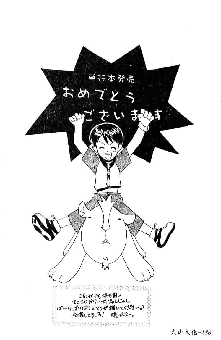 [河本ひろし] おしおき♥爆乳ナース_第10集