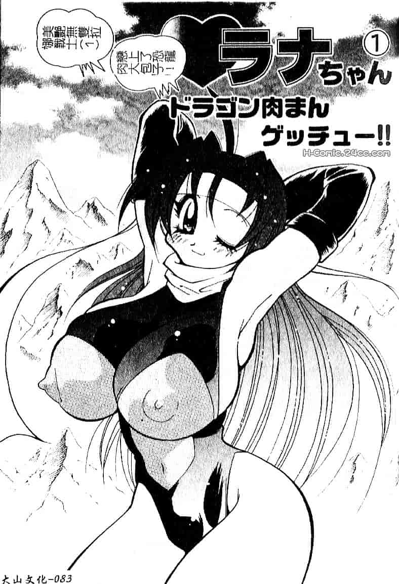 [河本ひろし] おしおき♥爆乳ナース_第5集