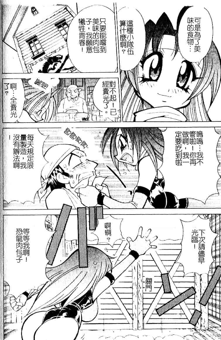 [河本ひろし] おしおき♥爆乳ナース_第5集