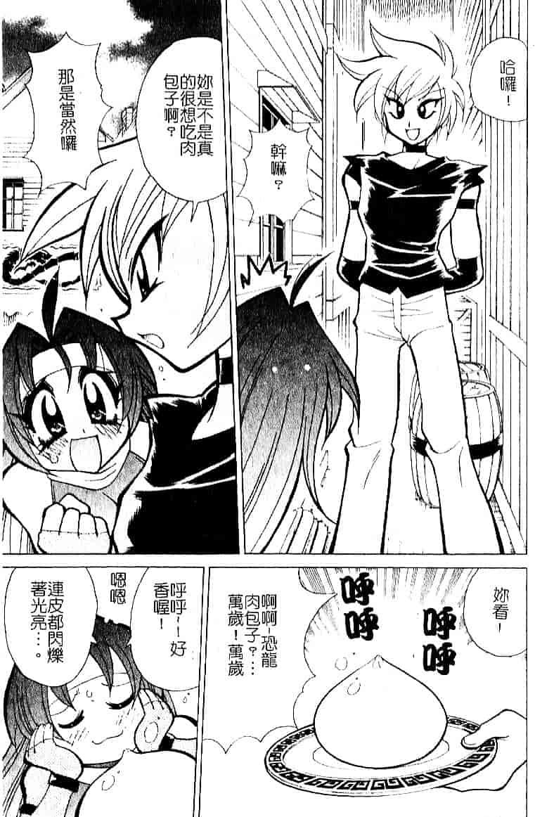 [河本ひろし] おしおき♥爆乳ナース_第5集