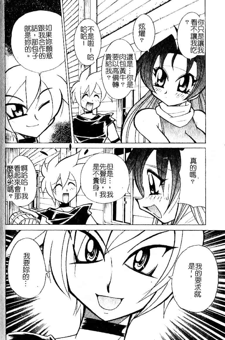 [河本ひろし] おしおき♥爆乳ナース_第5集