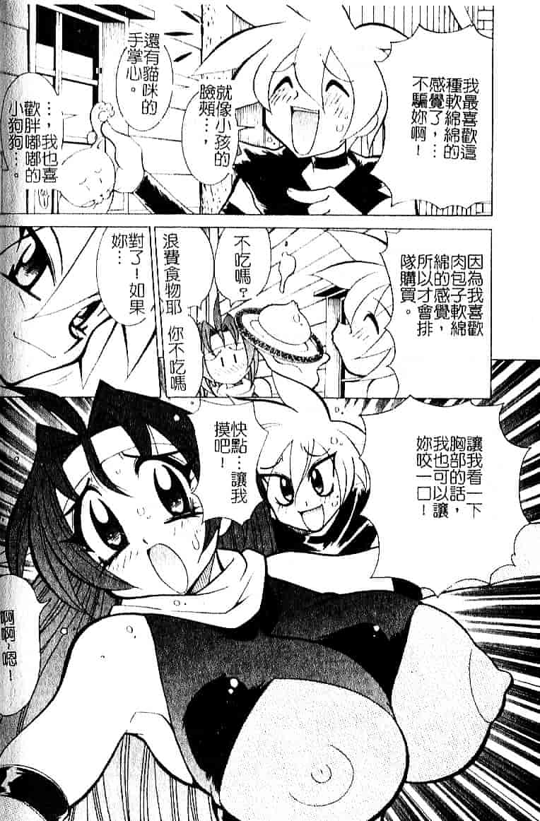[河本ひろし] おしおき♥爆乳ナース_第5集