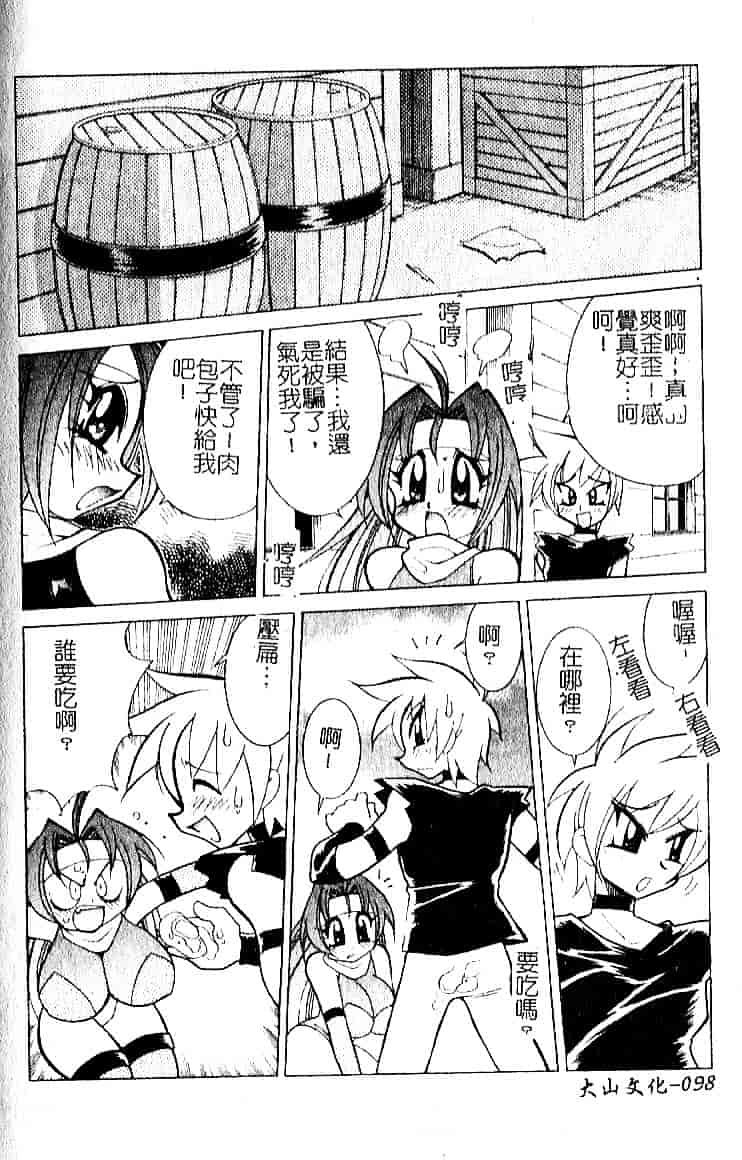 [河本ひろし] おしおき♥爆乳ナース_第5集