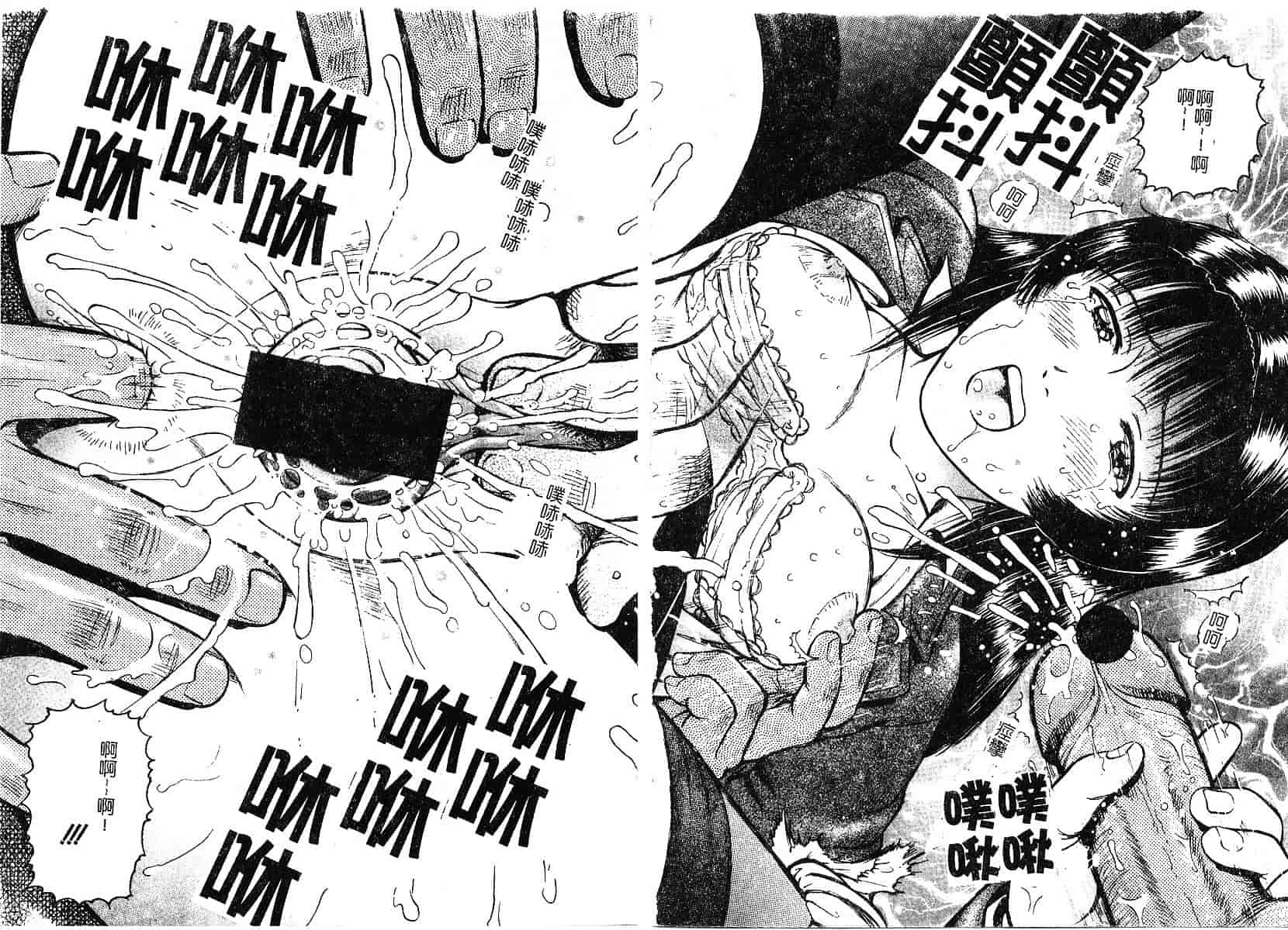 [泉谷勇次] 欲情_第1集