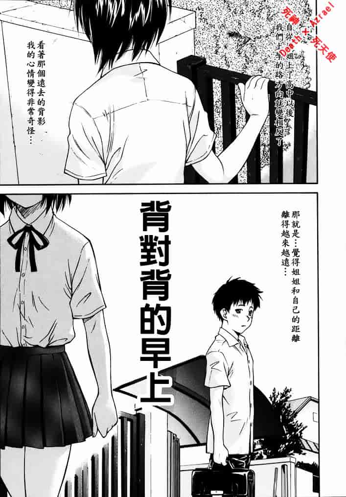 [流一本] doubles_第5集