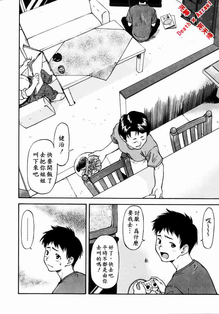 [流一本] doubles_第5集