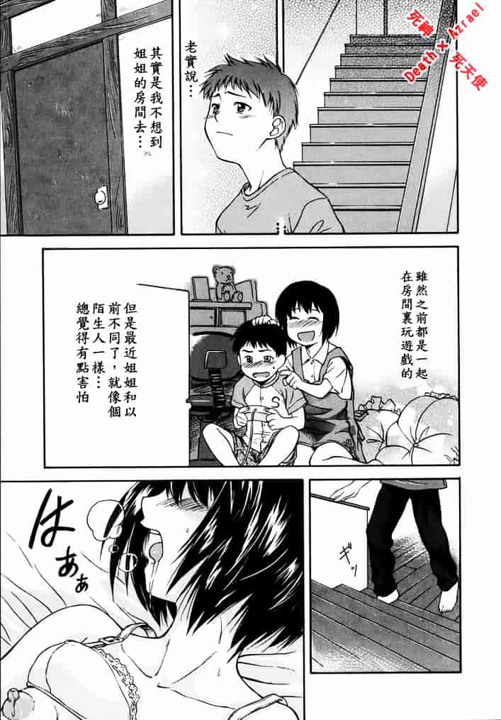 [流一本] doubles_第5集