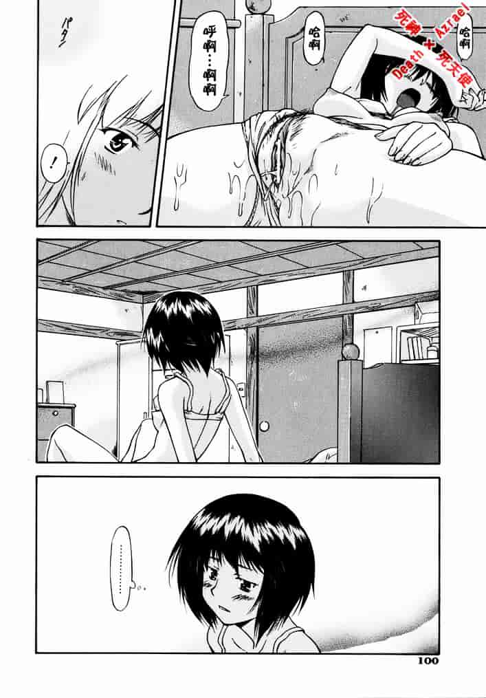 [流一本] doubles_第6集