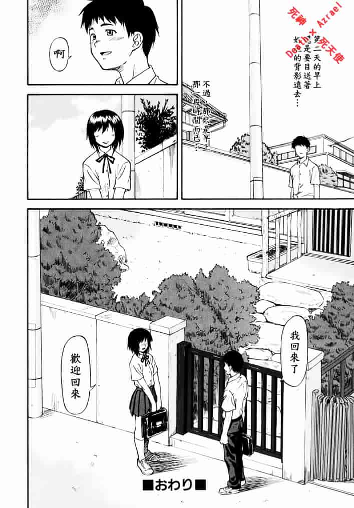 [流一本] doubles_第7集