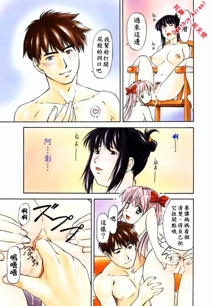 [流一本] doubles_第7集