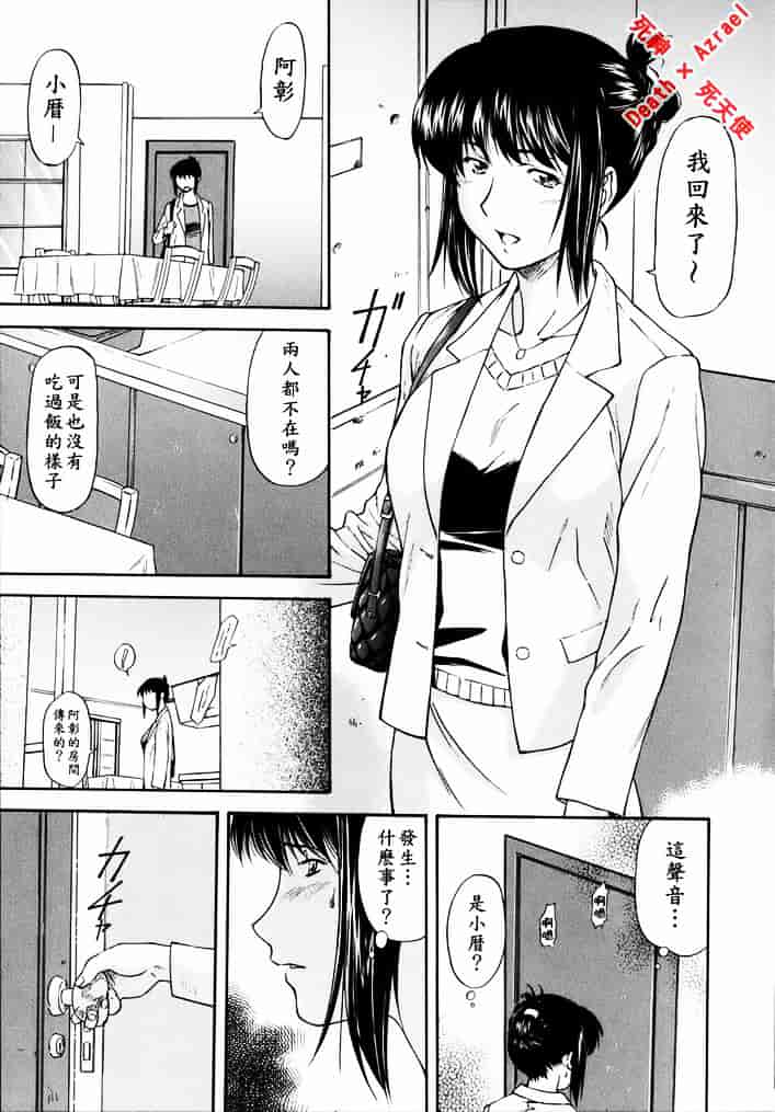 [流一本] doubles_第7集