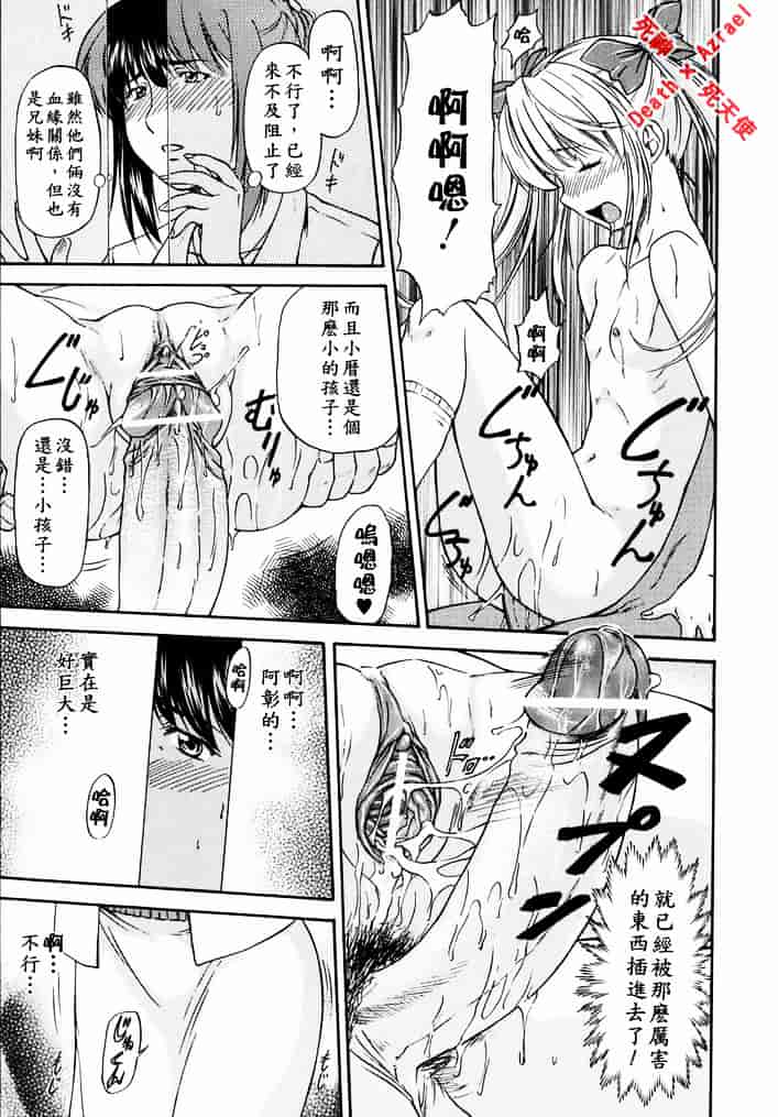 [流一本] doubles_第7集