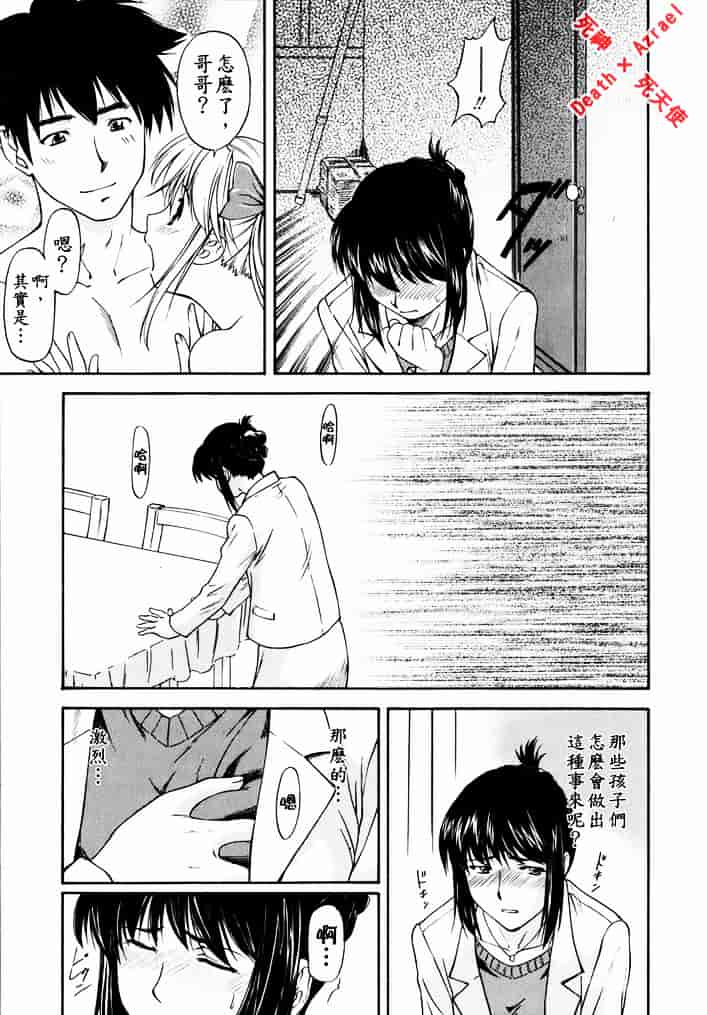 [流一本] doubles_第7集