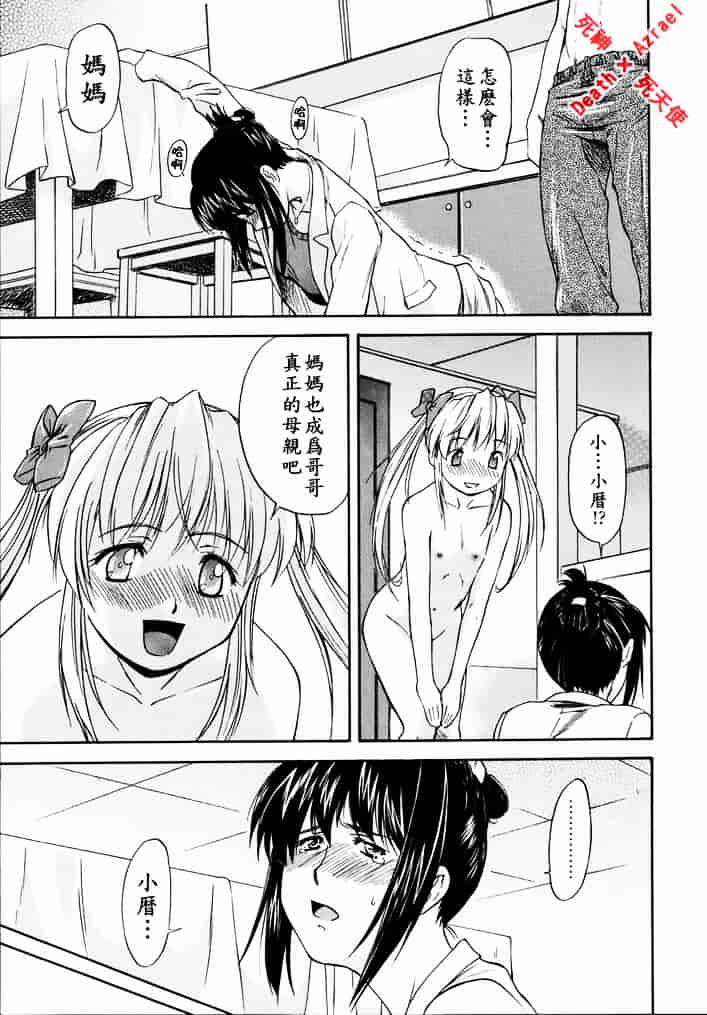 [流一本] doubles_第7集