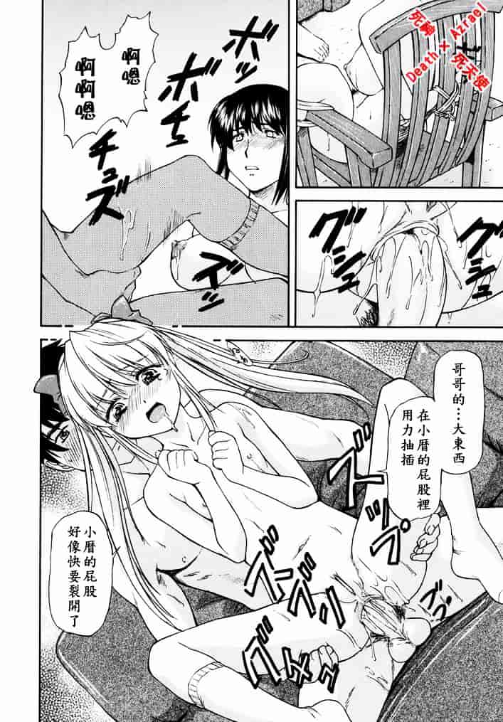 [流一本] doubles_第7集