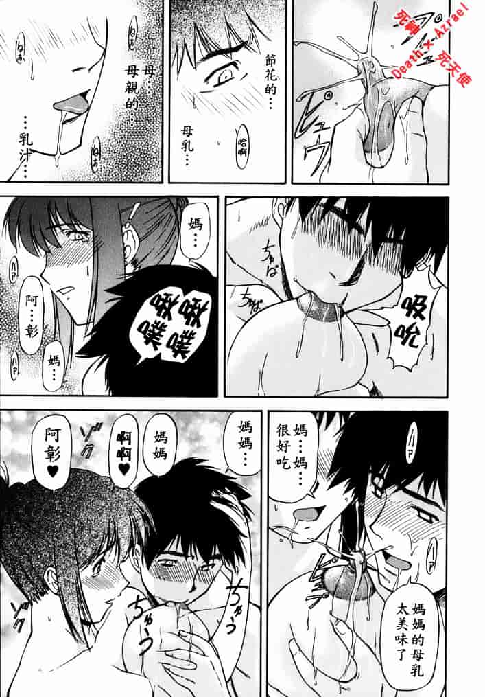 [流一本] doubles_第8集