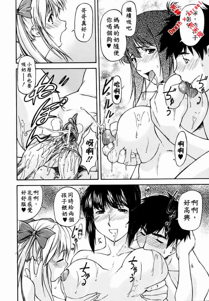 [流一本] doubles_第8集
