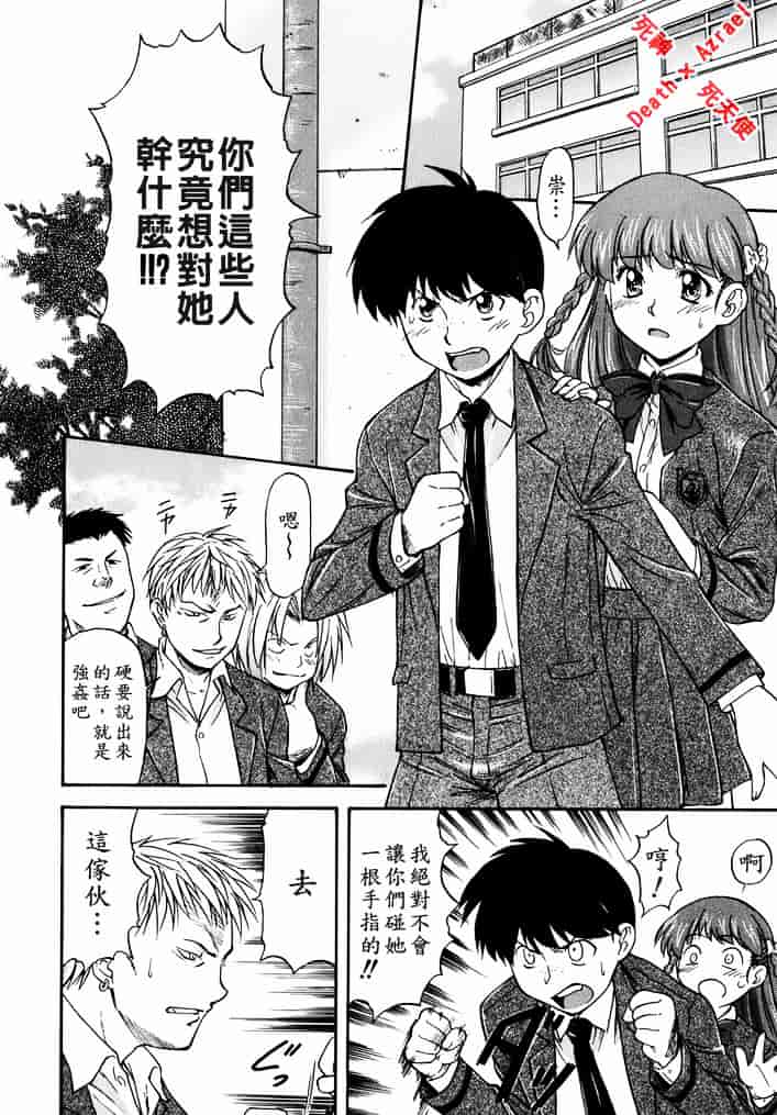 [流一本] doubles_第8集