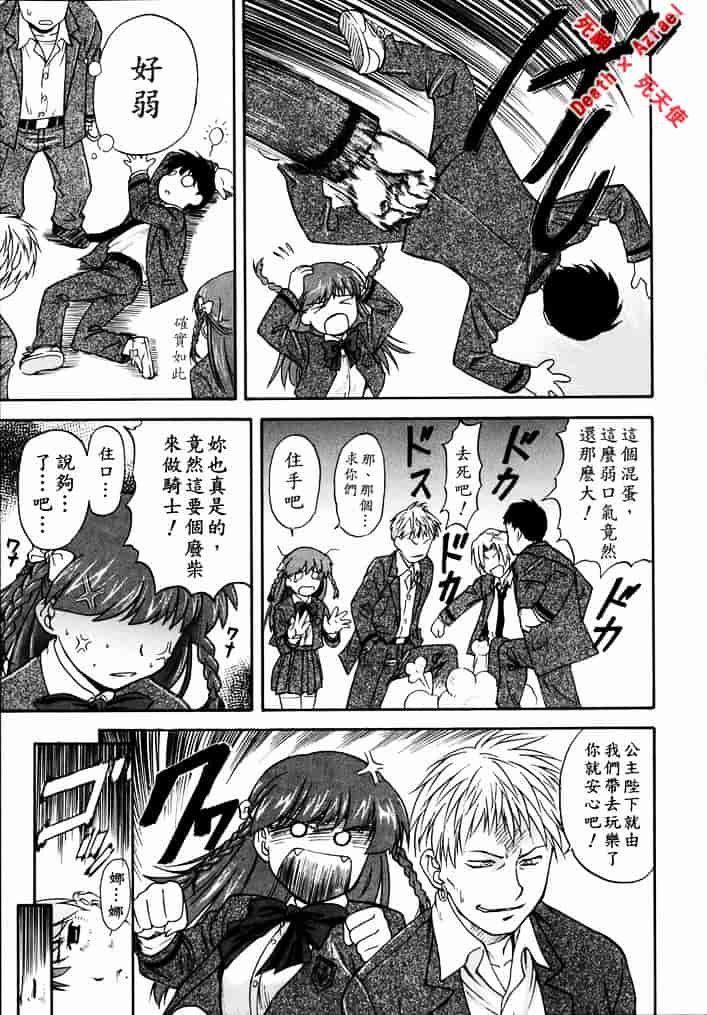 [流一本] doubles_第8集