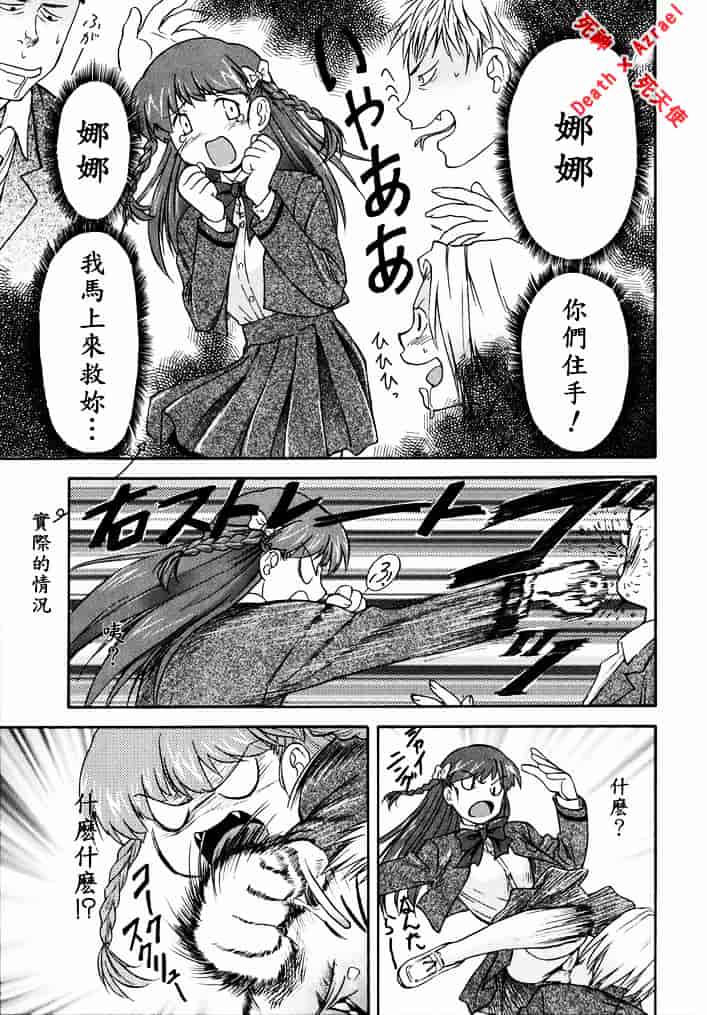 [流一本] doubles_第8集