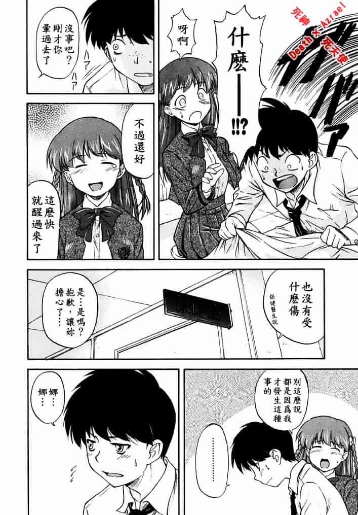 [流一本] doubles_第9集
