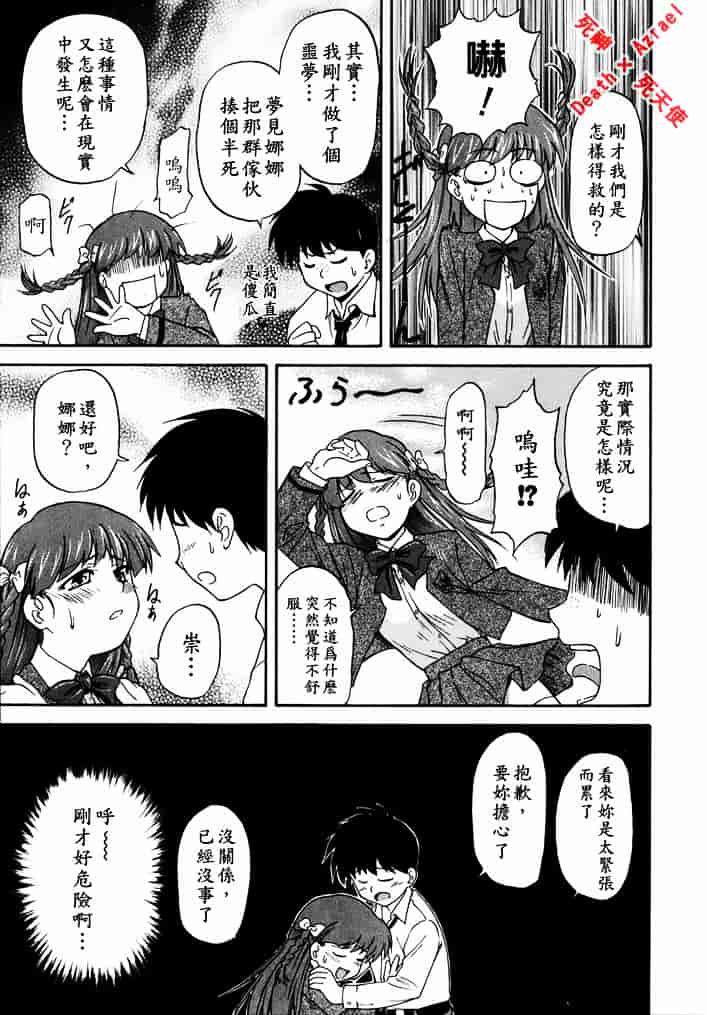 [流一本] doubles_第9集