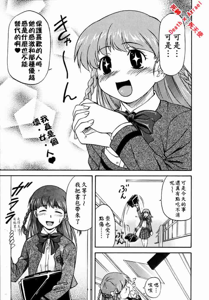 [流一本] doubles_第9集