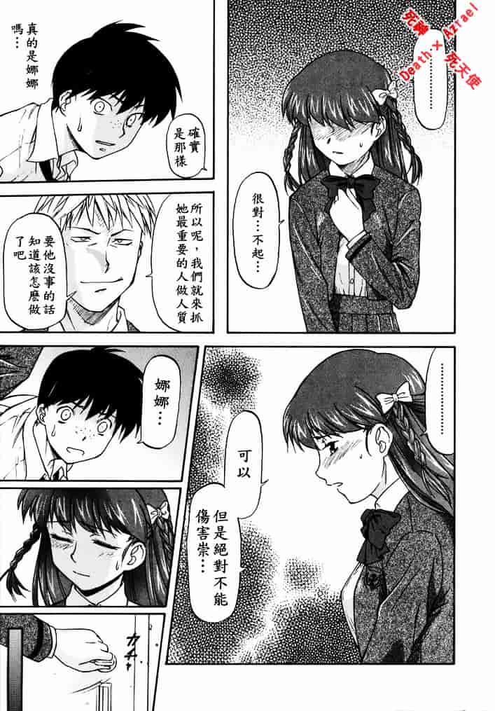 [流一本] doubles_第9集