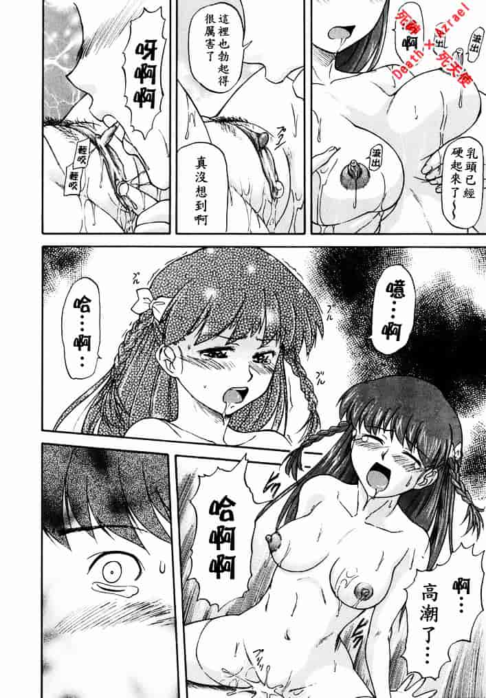 [流一本] doubles_第9集