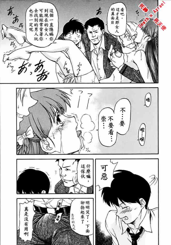 [流一本] doubles_第9集
