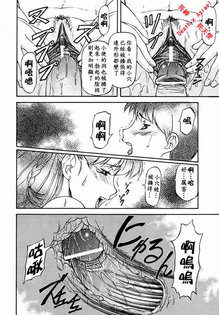 [流一本] doubles_第9集